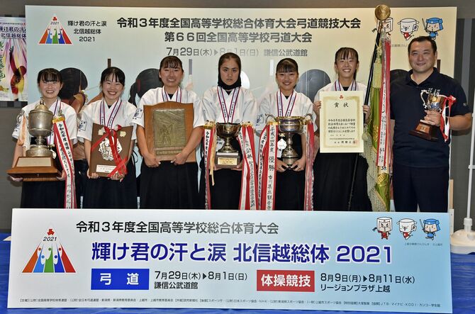 昨年のインターハイで弓道女子団体で優勝した足利大学附属高校弓道部。顧問の宮澤教諭（右端）