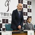 農学部を全面改組、５学科から新たな４学科に　データサイエンス経営学部には大学院　来年４月から宇都宮大