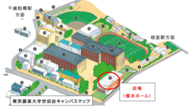【東京農業大学】第二回スマート農業・ロボティクス研究シンポジウム開催の…