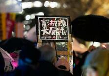 「戦争反対、過去に学べ」