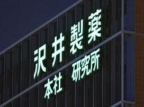 後発薬の製造で協業