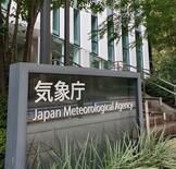 台風６号が発生
