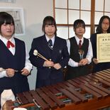 日本ジュニア管打楽器コンクールで最高賞の金賞受賞　「４人が尊重、補い合…