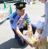 競輪界のレジェンドが一日署長