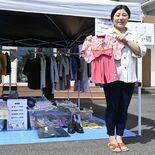 着られるのに処分「もったいない」　日光の須藤さん、子ども服回収し廉価で…