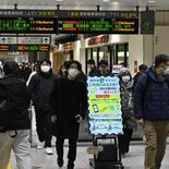 年末年始「奇跡の９連休」始まる　栃木県内の駅や行楽地ににぎわい、客入り…