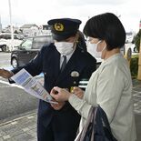 旧西那須野町の女子大生刺殺事件から２４年　県警、情報提供呼びかけ