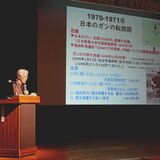 ガンの渡る風景をもう一度　栃木で渡良瀬遊水地テーマに講演会　市民ら40人参加