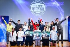 第6回「アトツギ甲子園」の関東ブロック大会が終了。 決勝大会出場者3名が決定！