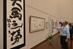 馬テーマの作品 臨書などを披露