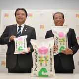 ブランド力強化に本腰　日光産米「しゃりまんてん」　パッケージ一新