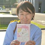 低体重赤ちゃん手帳発行　県が作成　病院や市町窓口で配布　先輩ママのアドバイスなど掲載　子育て不安解消へ