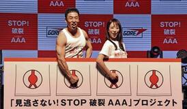 血管のこぶ破裂前に「エコー」を