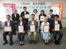子育て支援など６社に認定交付