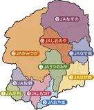 ＜159＞　JAまつり特集　笑顔が　あふれる　実りの秋