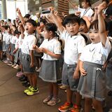 秋の夜は長し、気を付けよ栃木県民　県庁で交通安全運動オープニングセレモニー