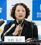 【夕刊】春闘要求「５％以上」維持、連合