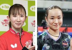 卓球、早田や伊藤らが２回戦進出
