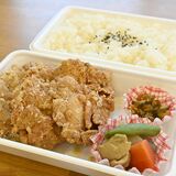 こだわりの国産鶏もも肉　唐揚げ弁当　からあげ 鳥坊や（真岡）
