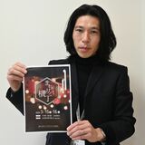 日光・今市に２日間限定の「横丁」　若手市職員が取り組む社会実験　３月15、16日に飲食イベント