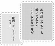 きょうの言葉