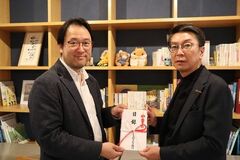 応援定期預金 応援先での寄付金贈呈式開催について(札幌)