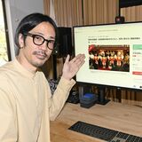 那須での雅楽公演、子どもたち招待へCF ドラマ「SHOGUN」劇中曲担当の石田多朗さん 体験格差の解消目指す