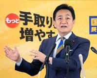 ５万円給付の経済対策提言