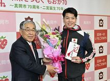水沼選手が真岡市長を表敬