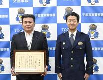 詐欺被害防止貢献 栃銀行員に感謝状