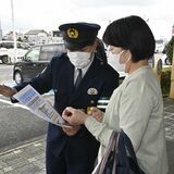旧西那須野町の女子大生刺殺事件から２４年　県警、情報提供呼びかけ