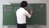 【9月号】2年数学11ページ