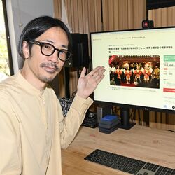 那須での雅楽公演、子どもたち招待へCF ドラマ「SHOGUN」劇中曲担当の石田多朗さん 体験格差の解消目指す