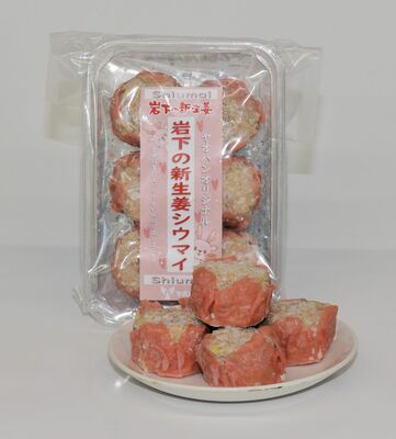 12日に発売される「岩下の新生姜シウマイ」