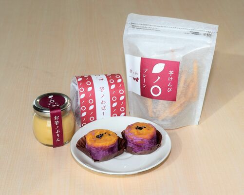 芋菓子専門店「芋ノわ」で販売されるプリンなど＝上三川町