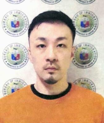 　藤田聖也被告（フィリピン入国管理局提供）