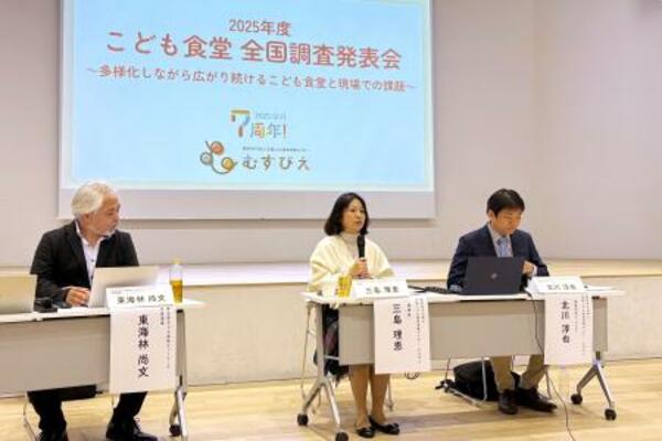 記者会見する認定NPO法人「全国こども食堂支援センター・むすびえ」の三島理恵理事長(中央)ら=11日午後、東京都渋谷区