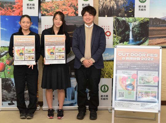 イベントへの参加を呼びかける高校生ら