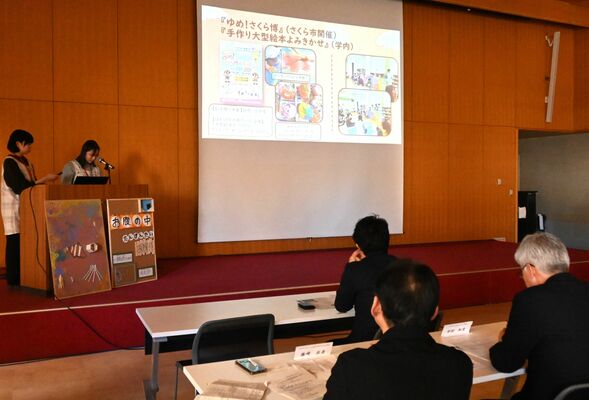 活動成果を報告する若者団体のメンバーら＝18日午後、県総合文化センター