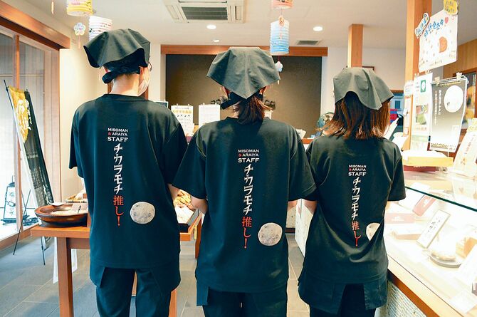 今年から夏服として着用しているＴシャツ。「チカラモチ推し！」など全５種
