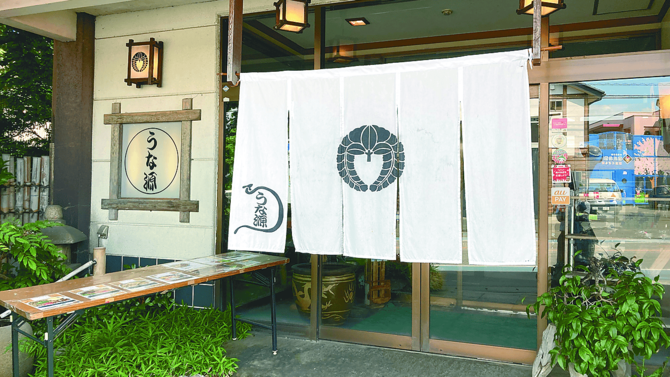 老舗ならではの落ち着いた外観