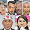 那須烏山市長選、那珂川町長選　あす19日投開票　激しい選挙戦展開