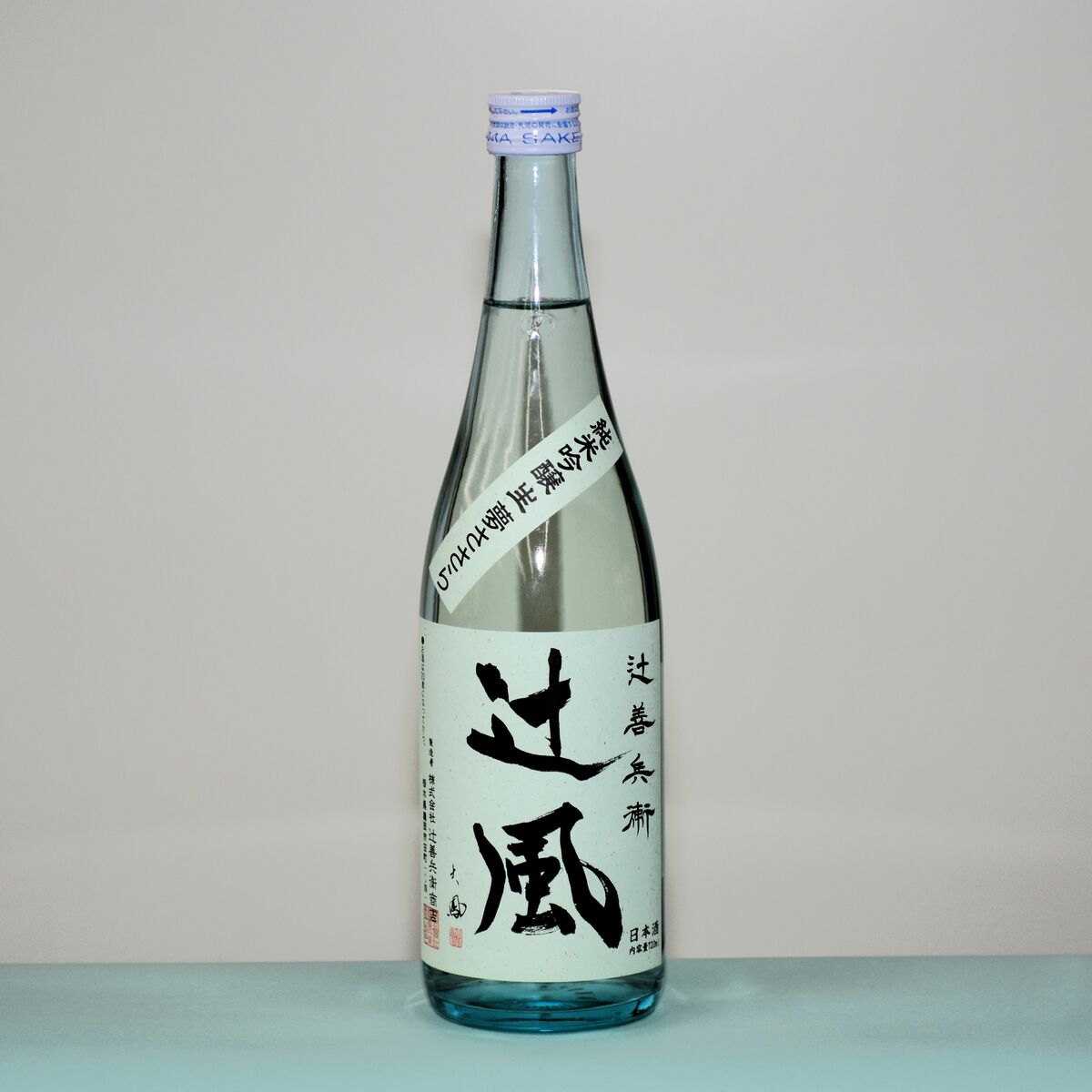フレッシュな夏酒「辻風」発売、辻善兵衛商店｜下野新聞デジタル