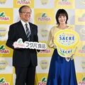 サクレレモン新CM、伊原六花さん浜辺を疾走　フタバ食品が都内で発表会