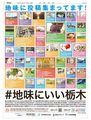 【vol.03】地味に投稿集まってます！