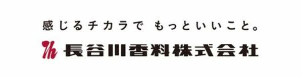 長谷川香料、ベトナム香料会社ホアンアン社を買収