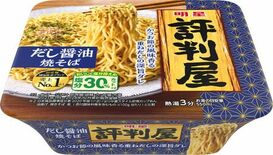 「明星 評判屋 だし醤油焼そば」 2026年2月16日(月) 新発売