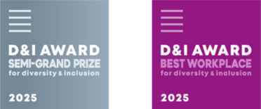 積水ハウスがD&I AWARD 2025において、「D&I AWARD…