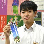 プラごみ削減の飲食店を紹介　栃木県がHPで来年１月まで