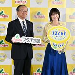 サクレレモン新CM、伊原六花さん浜辺を疾走 フタバ食品が都内で発表会